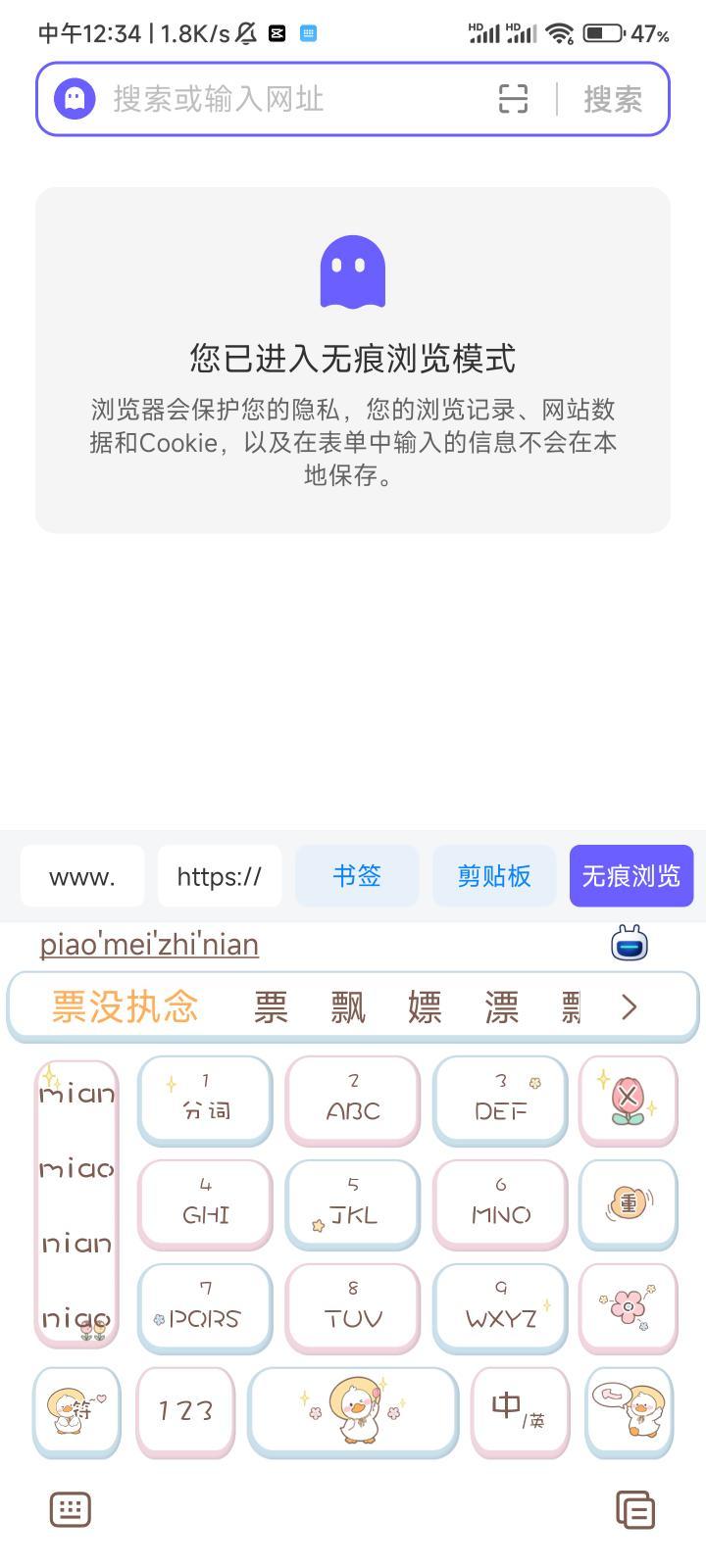 有成语错了啊 3