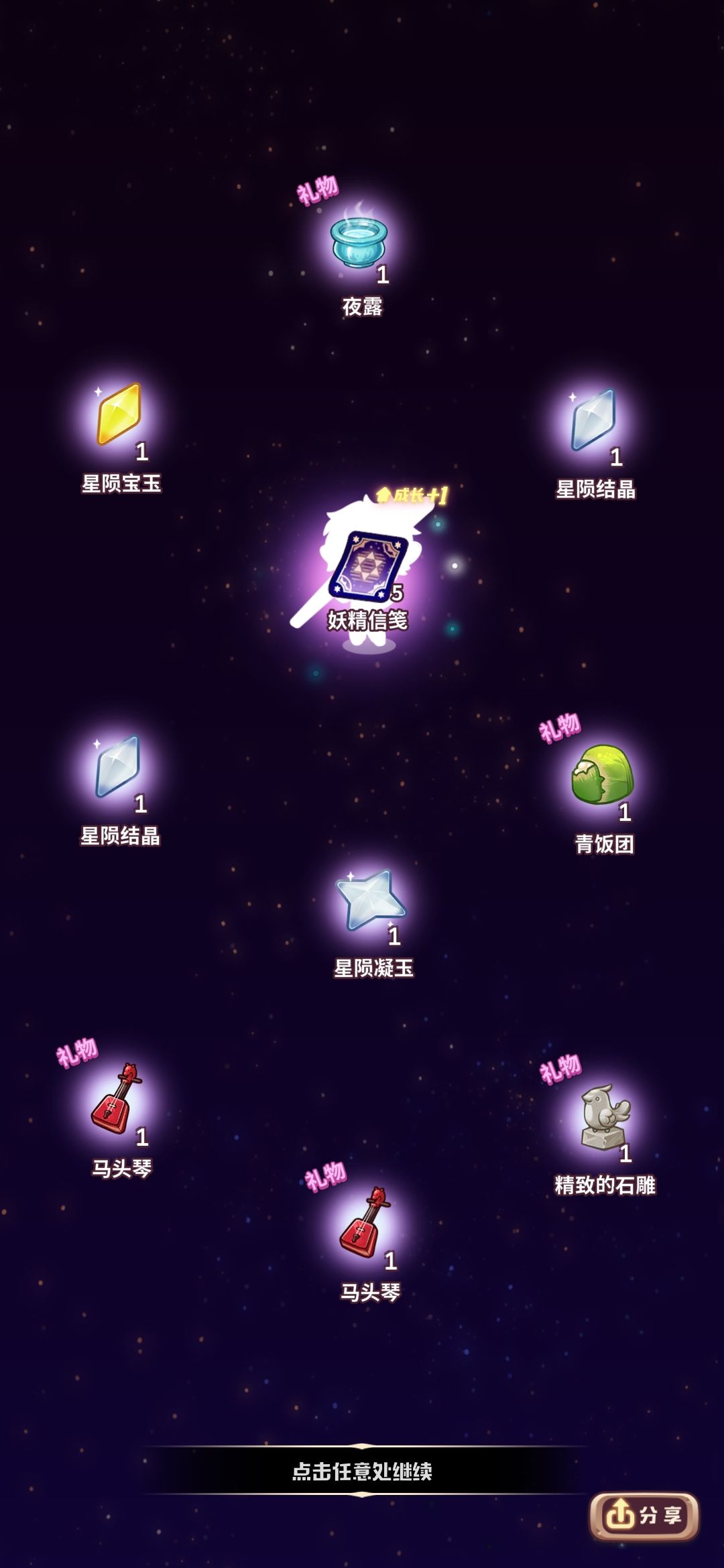 动态图片 7