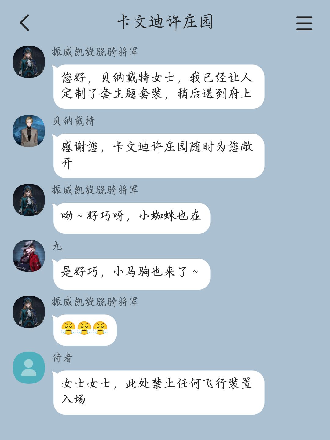 坏女人就应该被狠狠戏耍😃😃 3
