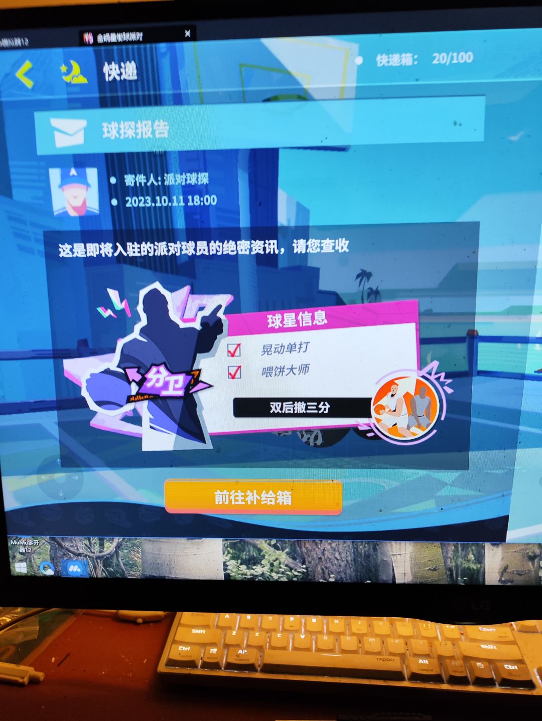 动态图片 1