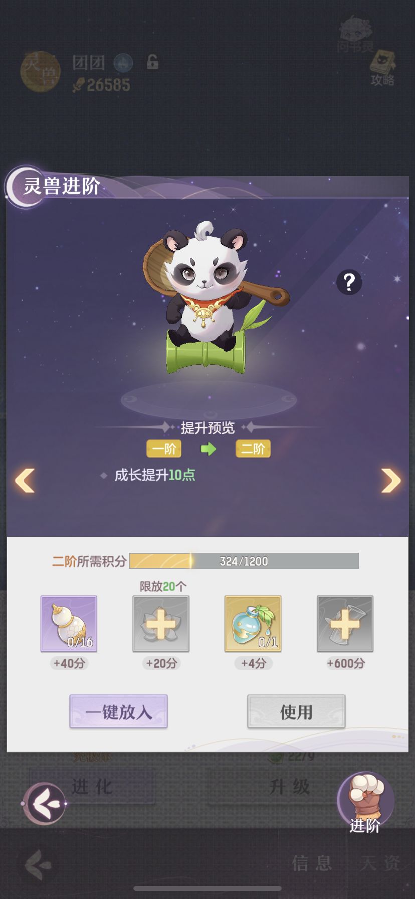 求大佬们指点下 2