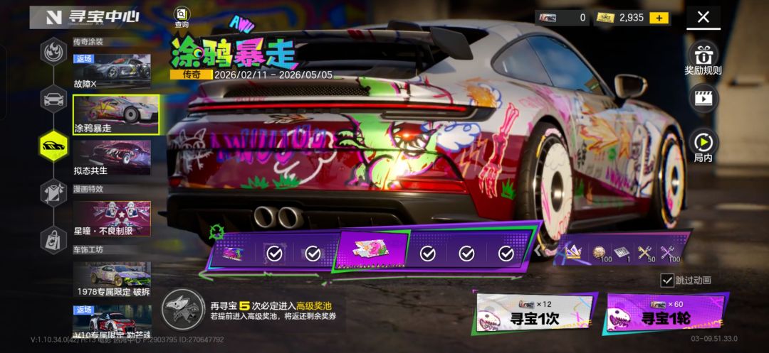 麻了 1