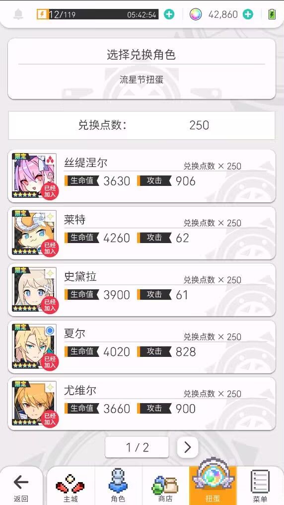 什么意思! 2