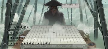 鬼谷八荒小故事：天冷了，该杀猪了（5完）