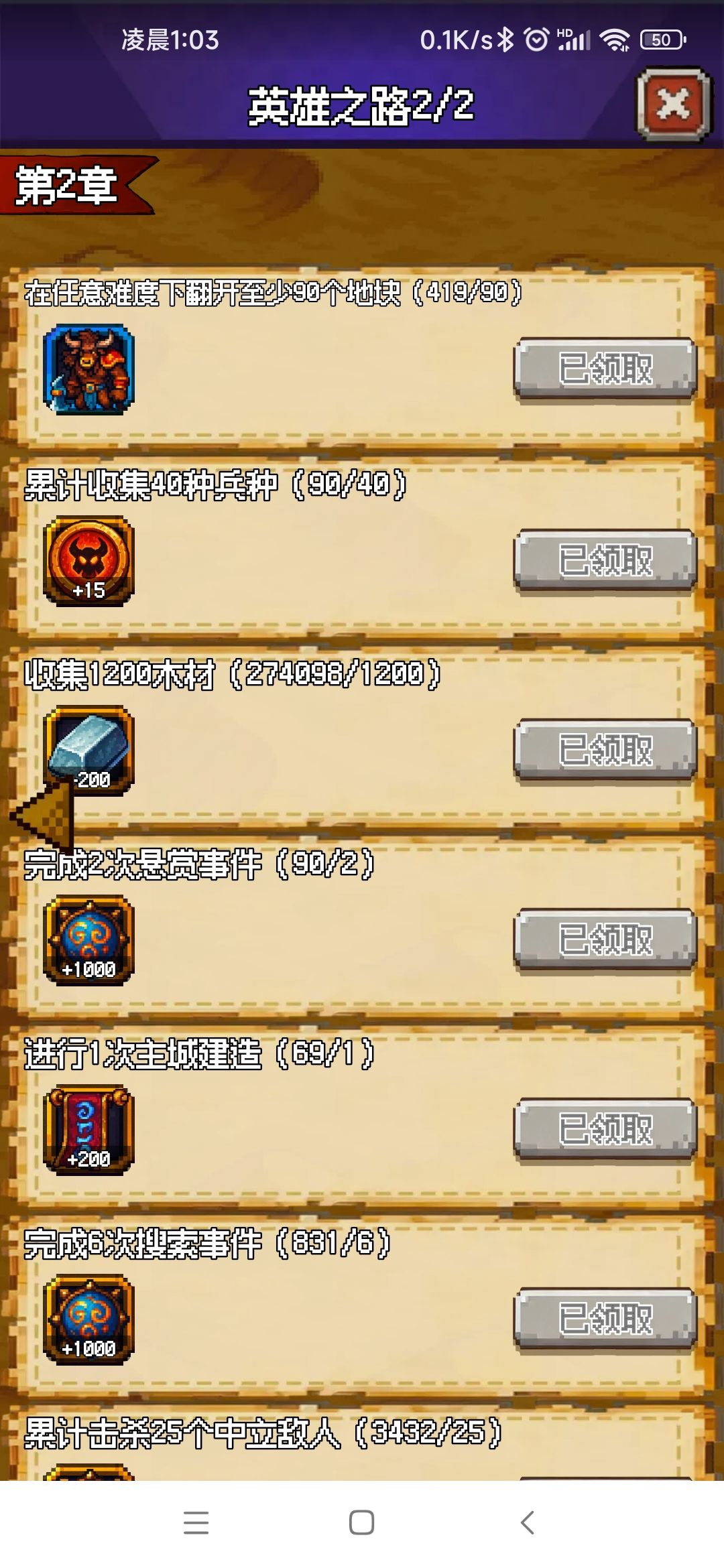 升到1.05出问题了 1