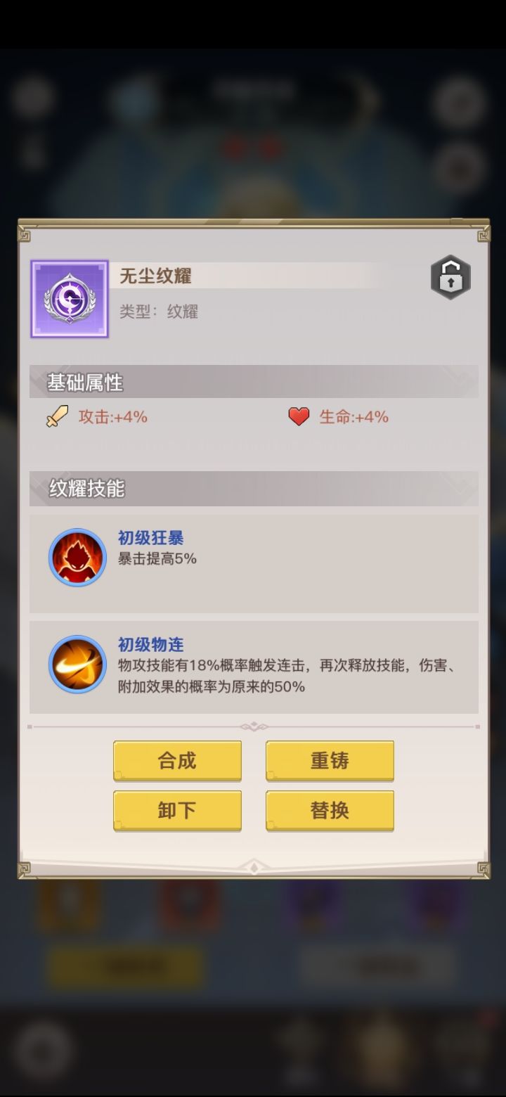 物连的概率可以叠加吗？截图