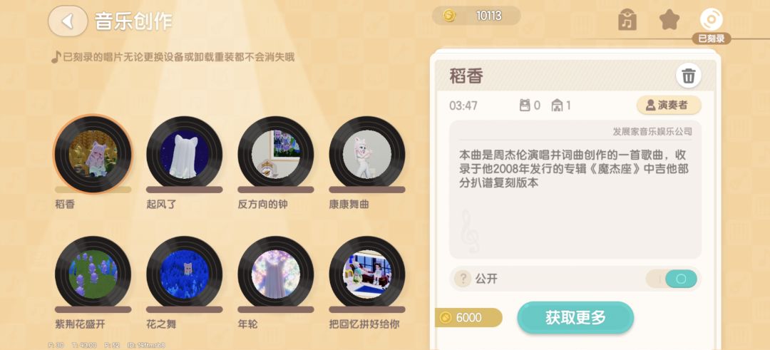 开服回归玩家燃尽了 3