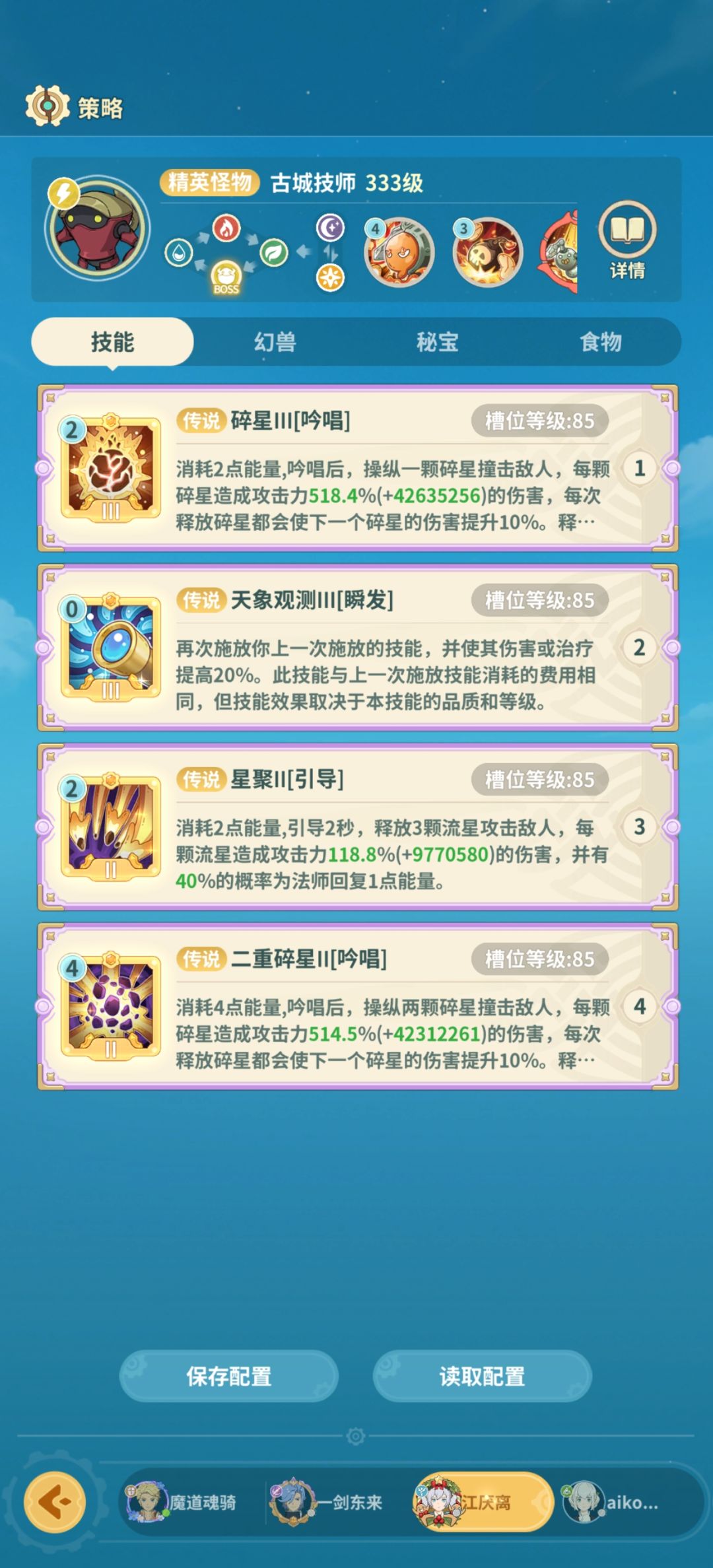 浮空核心1 3