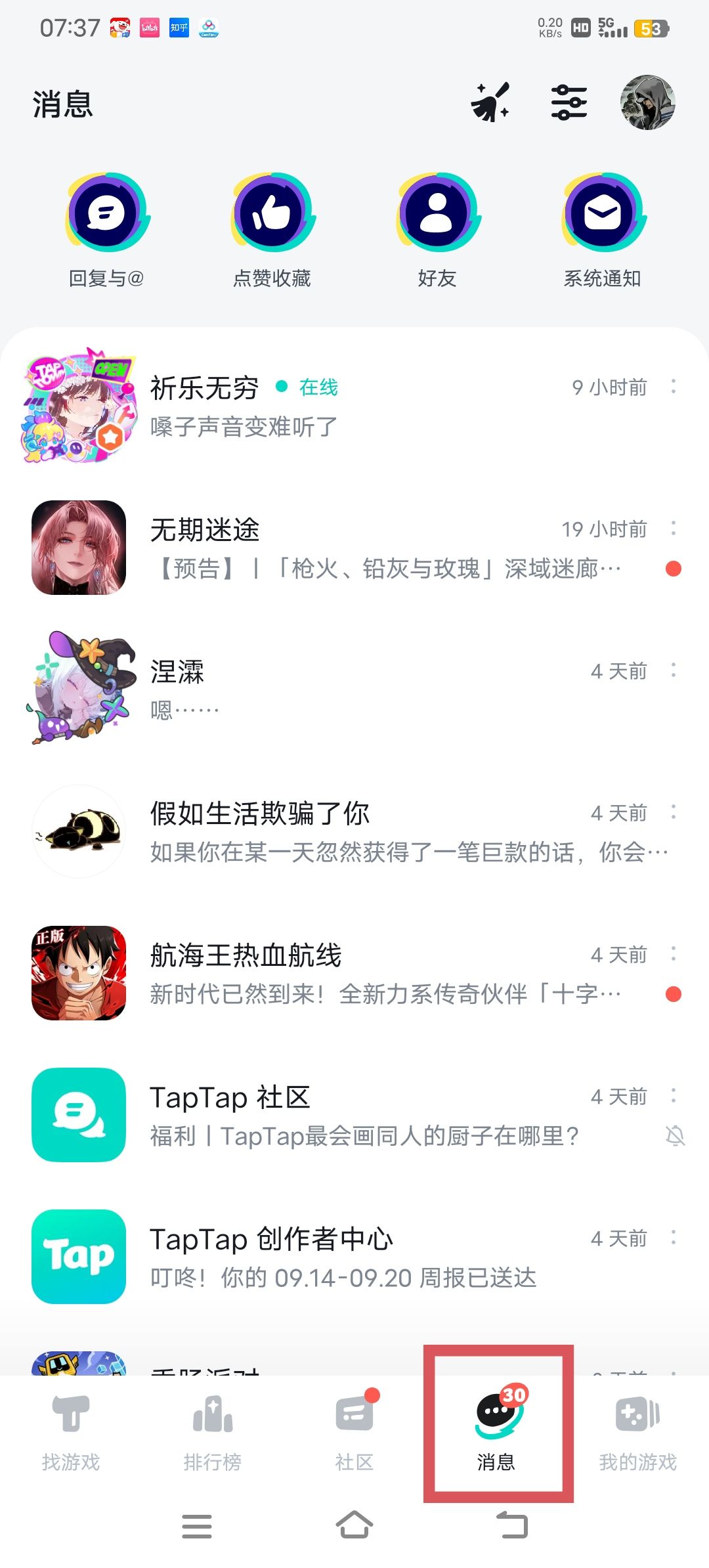 不是,这啥情况啊? 1