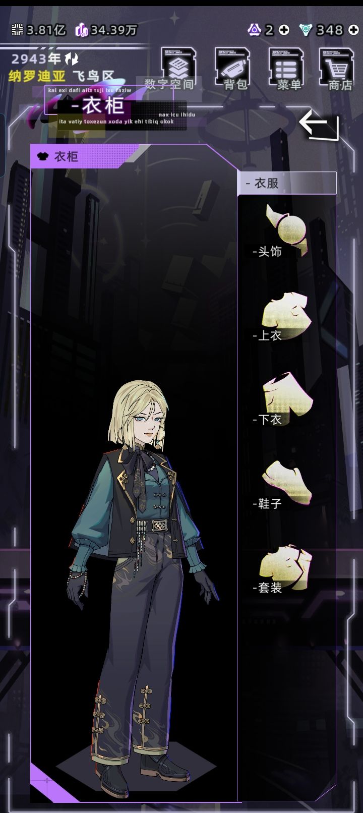 蓝眼+金发 1