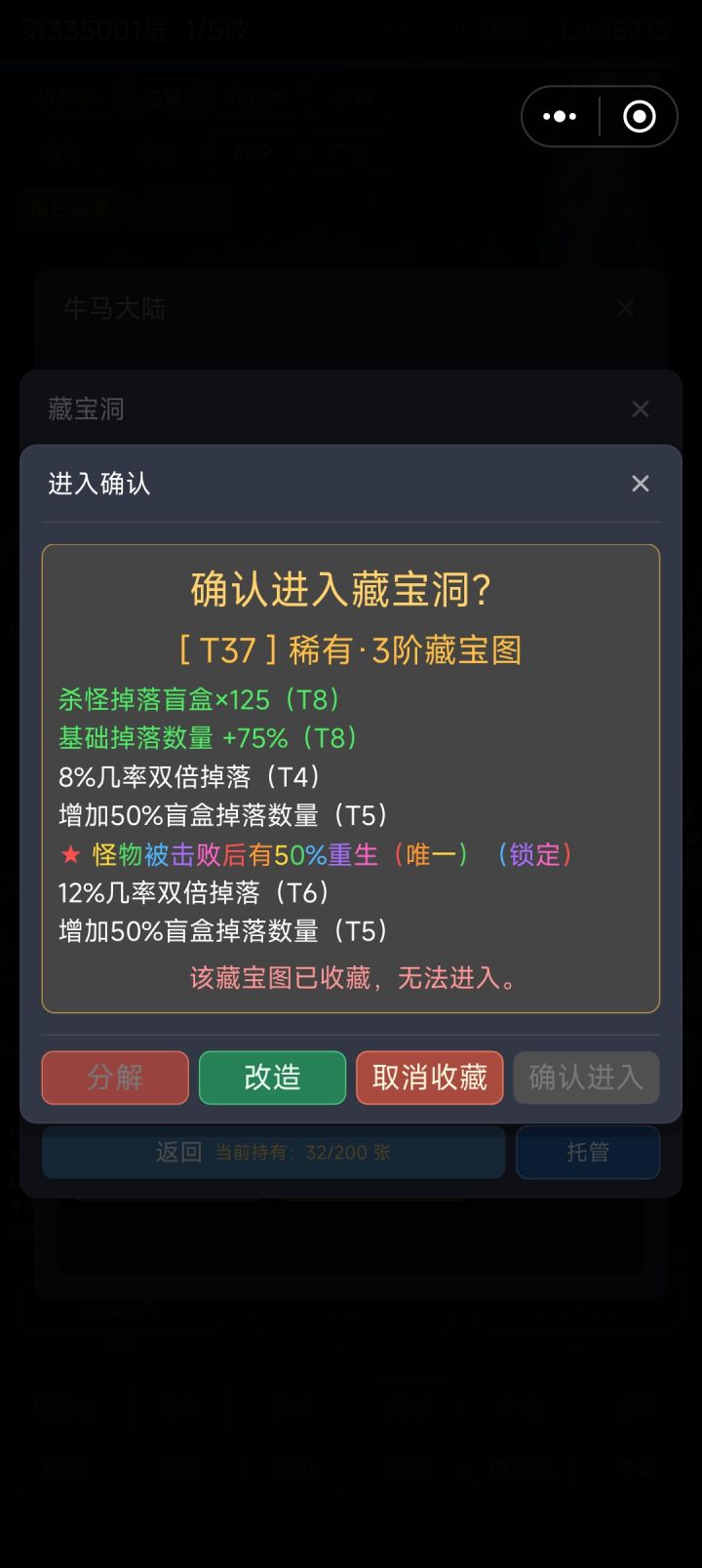 额这么改对吗截图