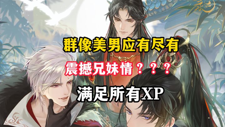 这尺度!太刺激了!满足所有XP幻想!截图