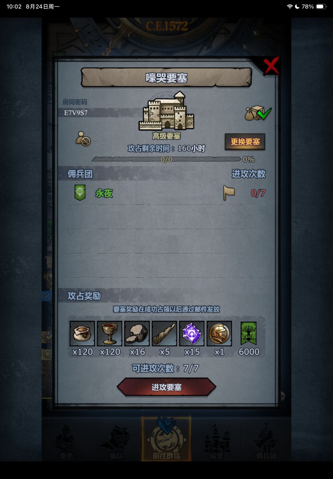动态图片 2