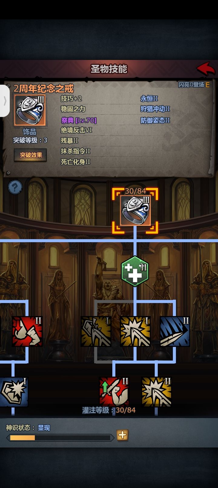 也是三级了 1