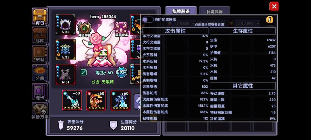 动态图片 6