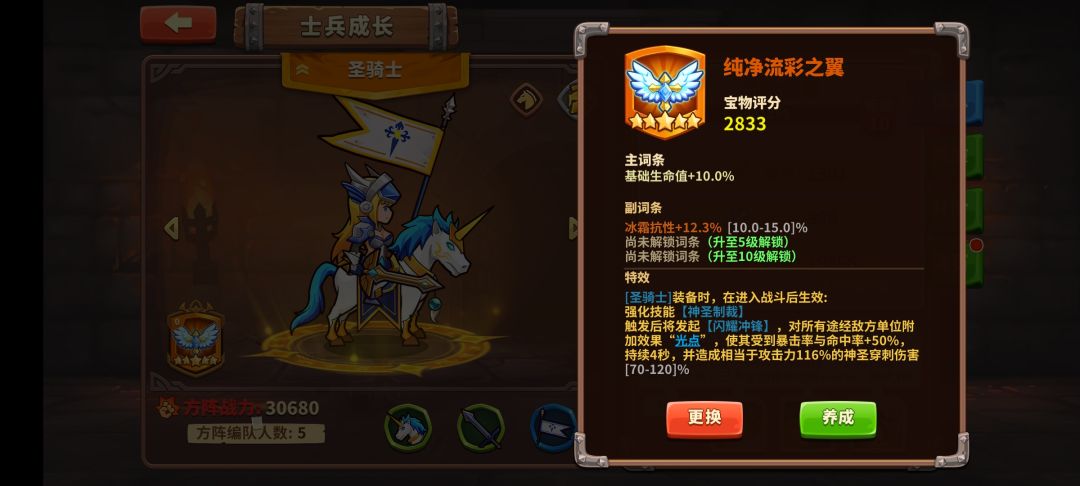 还能用 1