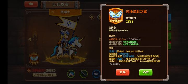 还能用截图