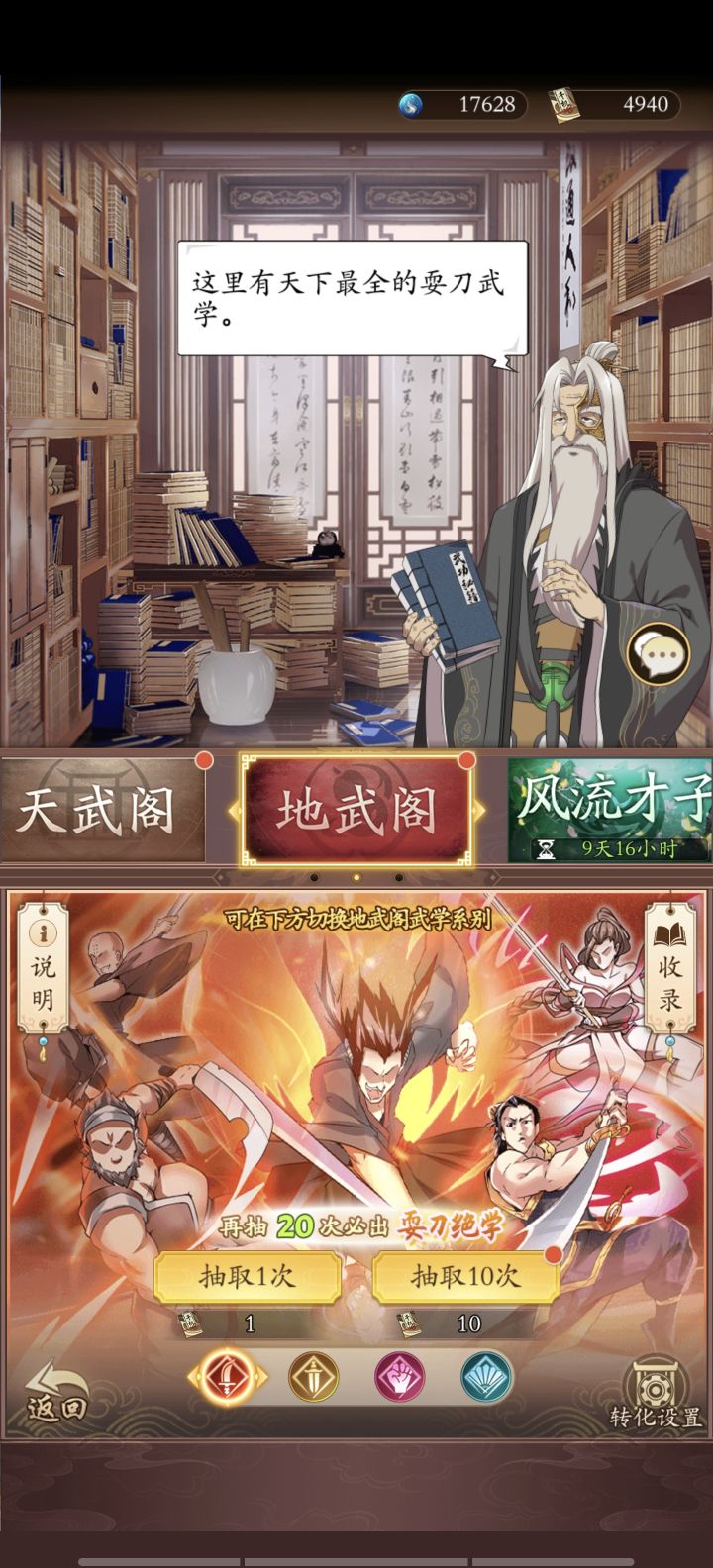 退游三年回归，接近一万抽，谁想抽？截图