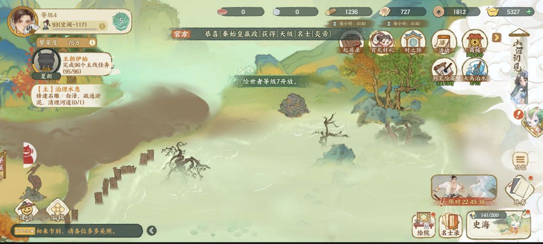 卡住了怎么办 1