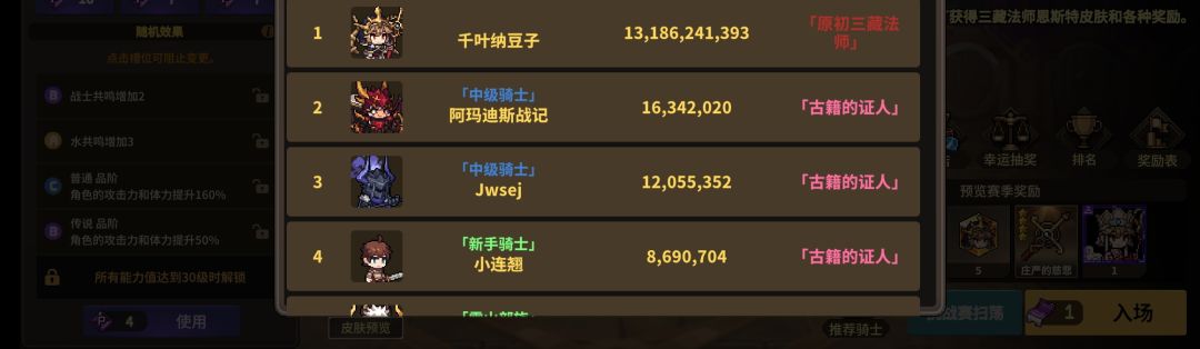 遇到了一个外挂,16区 1