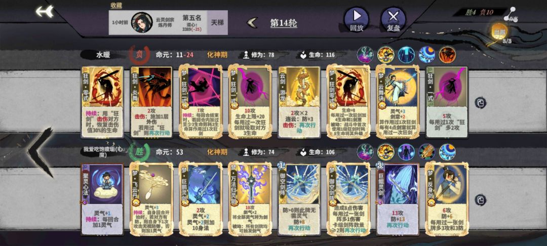 这游戏还有补偿局啊 1