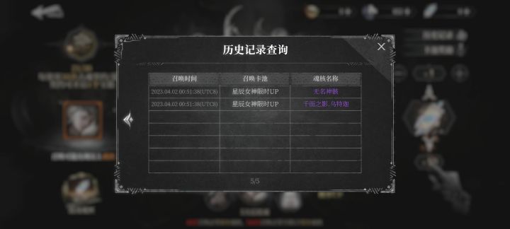 这概率?截图