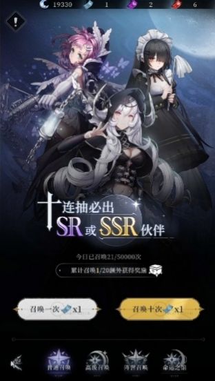 关于爆裂魔女flash版 3