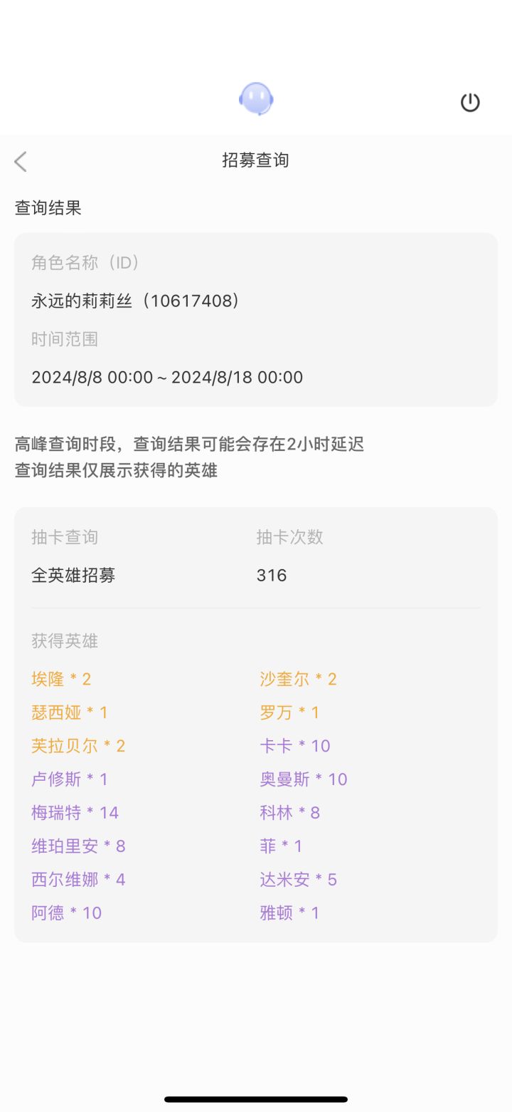 感觉自己找的很非,哎截图