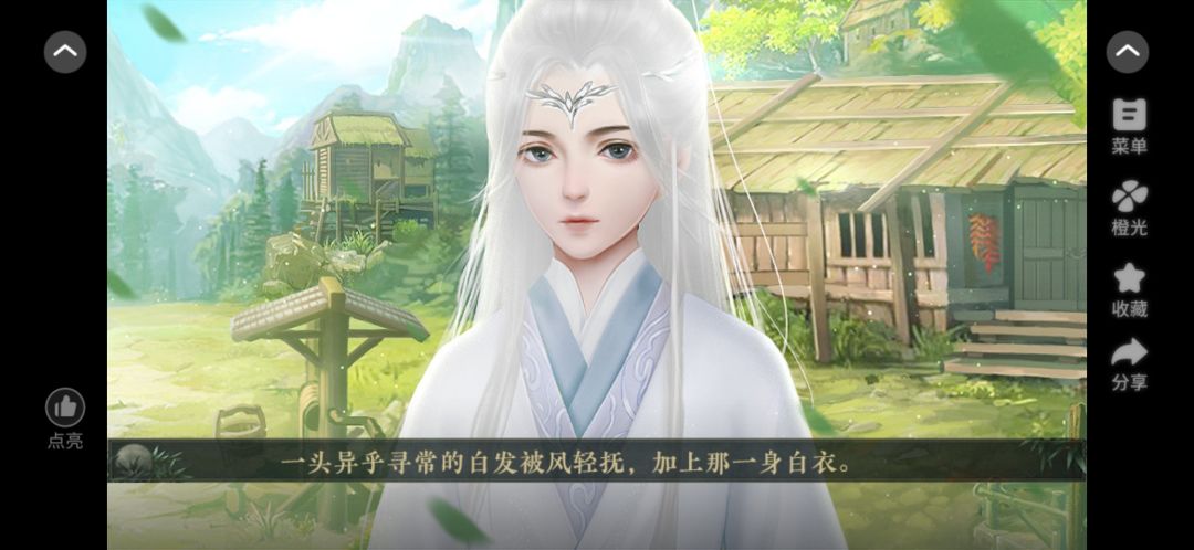 我是恩皮西 3