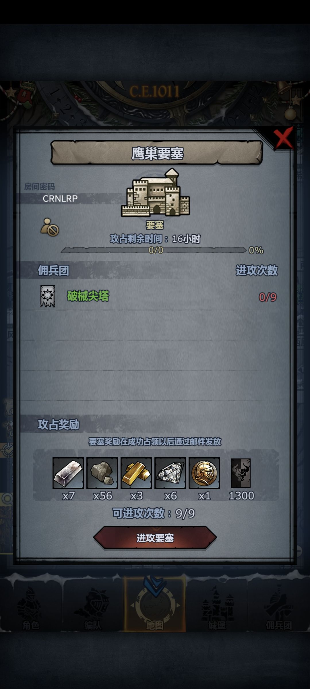 车! 2
