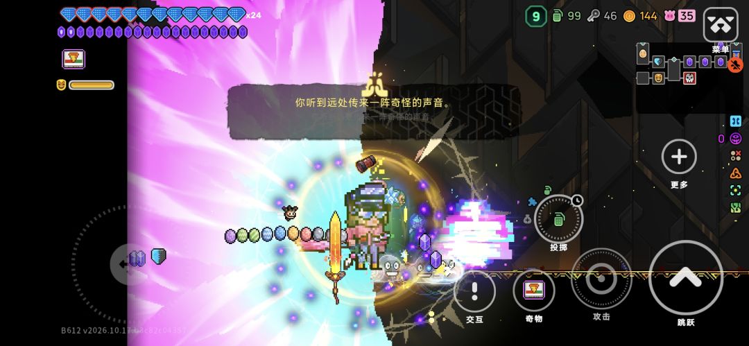 钥匙类宝物爆率还是太低了 5