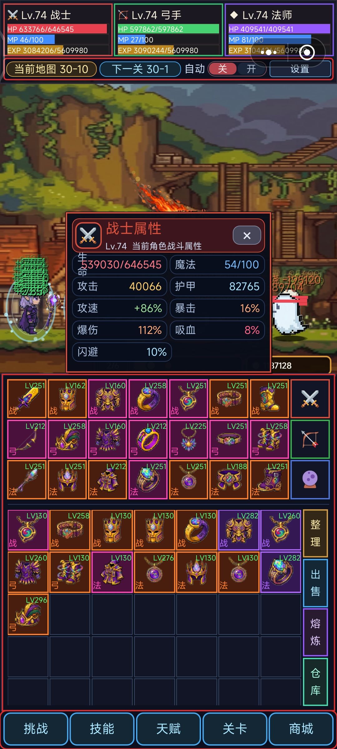 毕业了 3