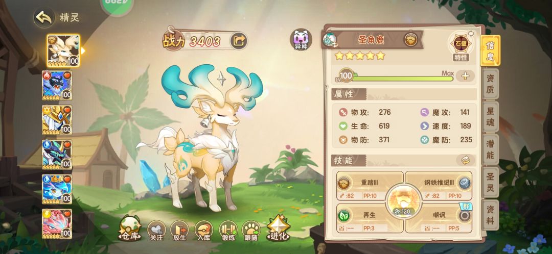 求个活跃家族,每日贡献拉满 1