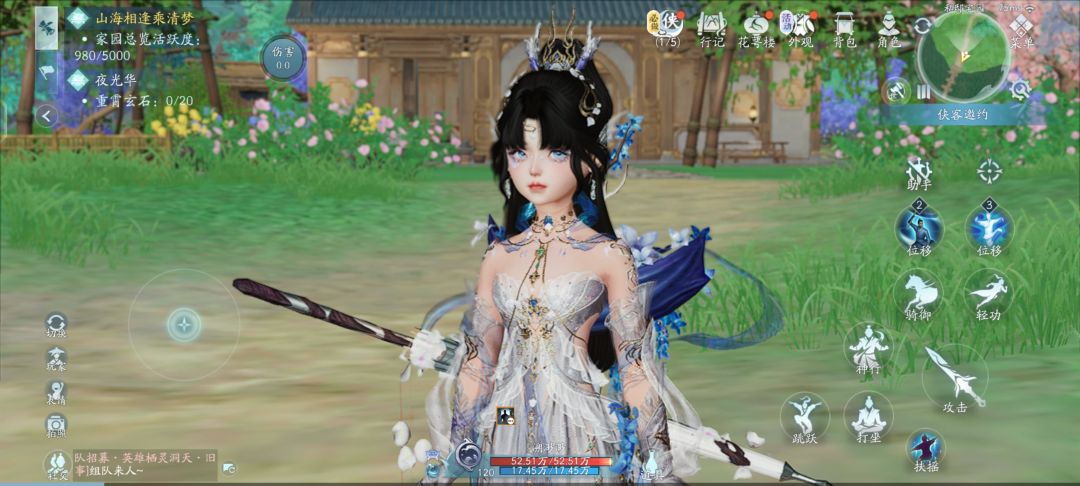 蓬莱校服推荐 1