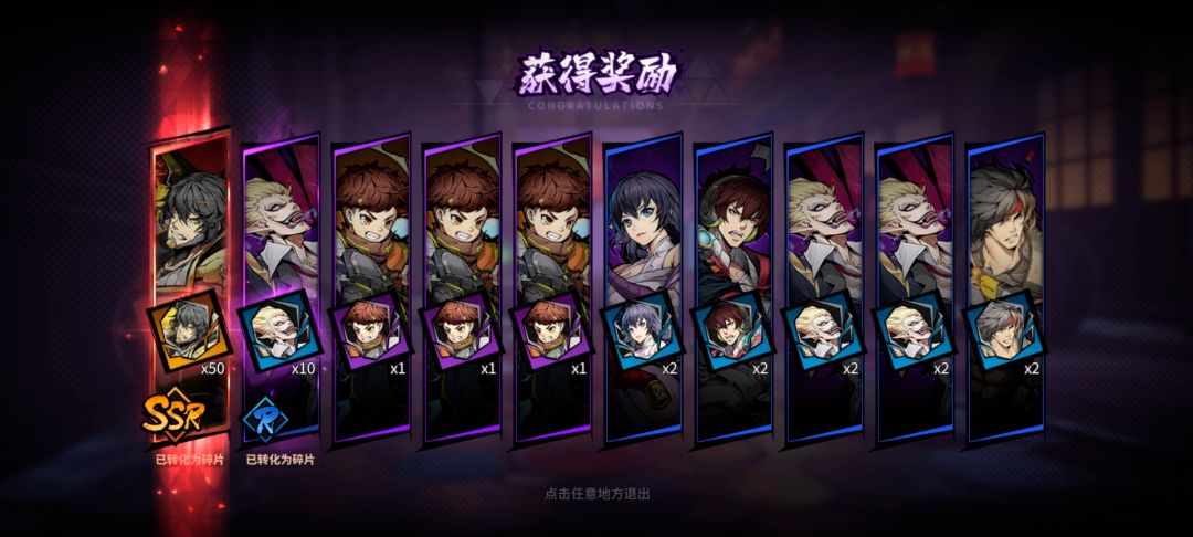 刚回游就一百七十抽 2