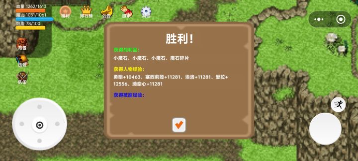 舒服了截图