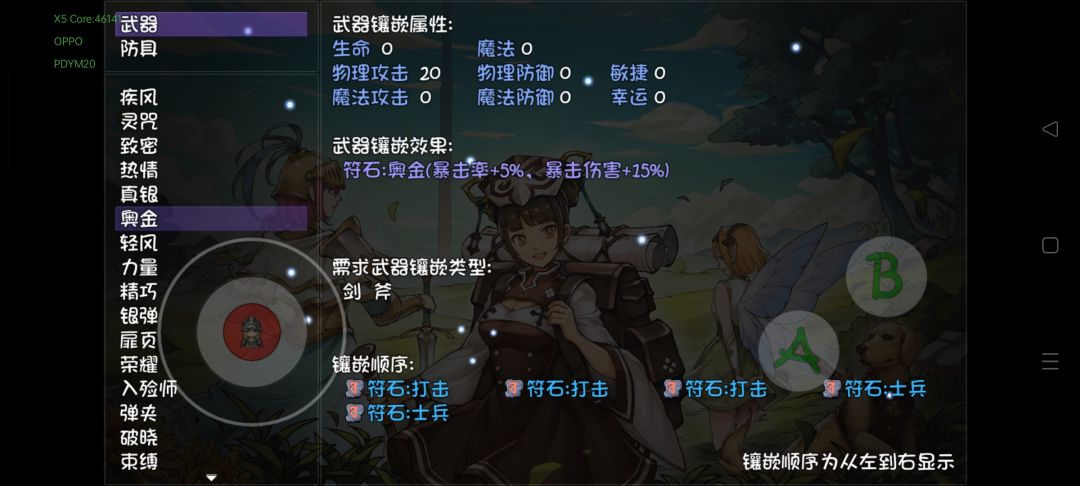 搞那个好 3