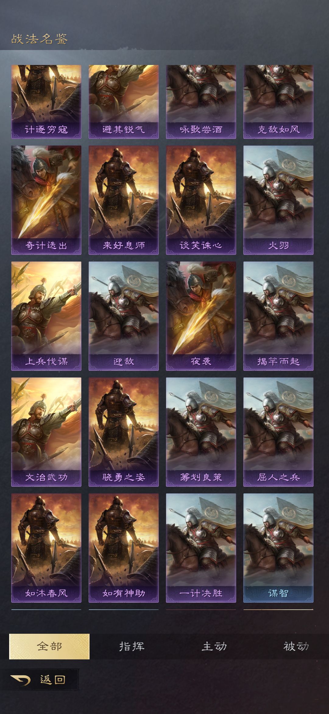 大佬们,可以给我配个将吗qaq 2