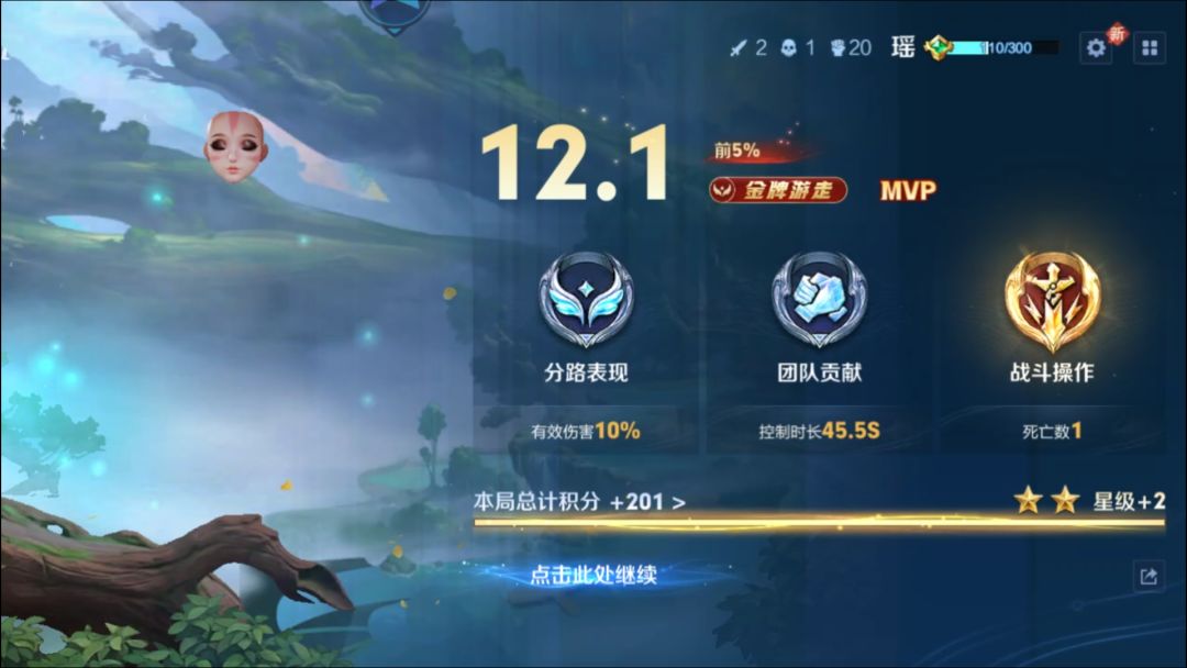 这还素窝家瑶吗? 2