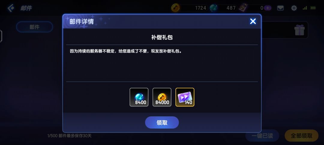 爱了爱了,哈哈哈 2