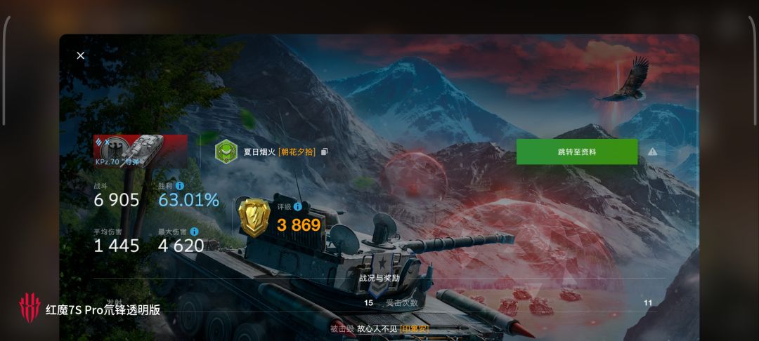 动态图片 5