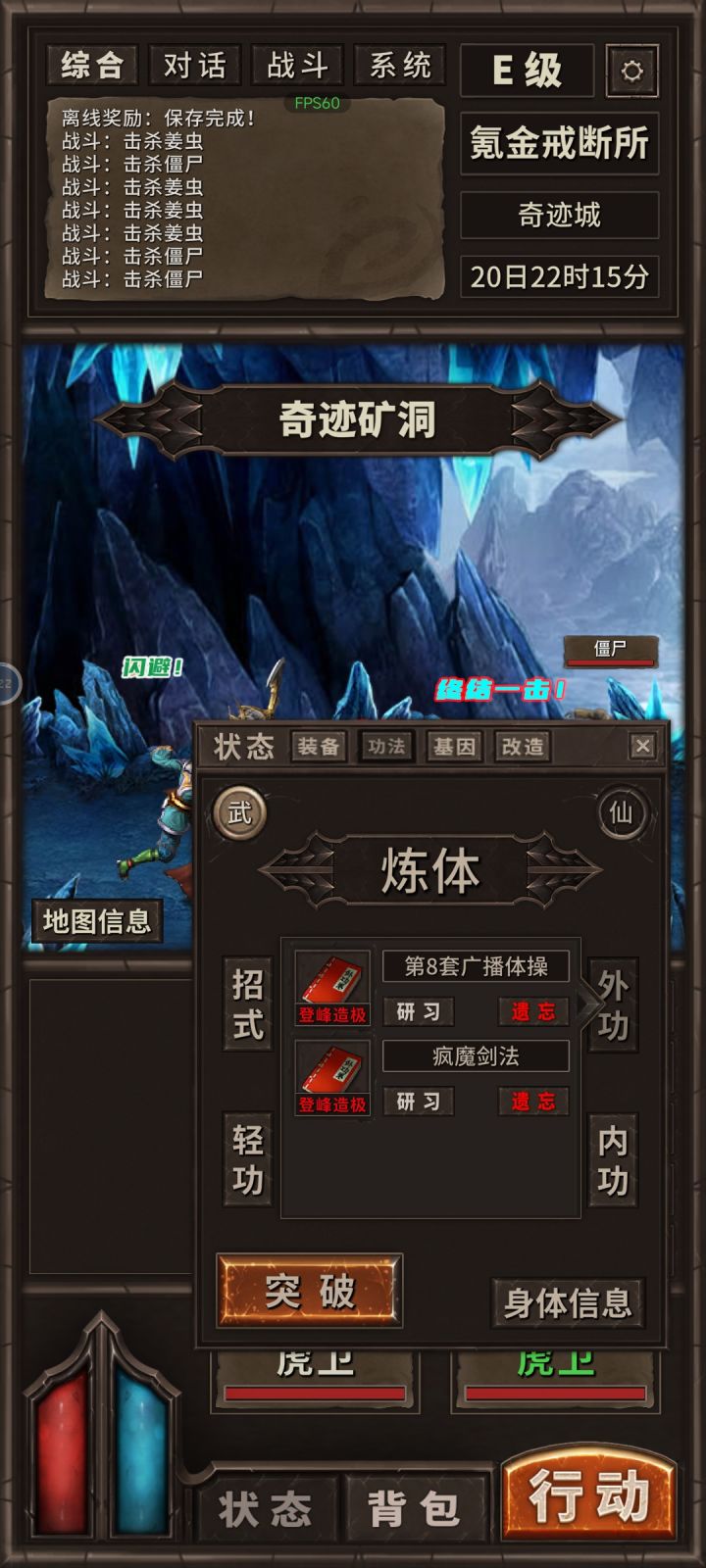 萌新不懂就问截图