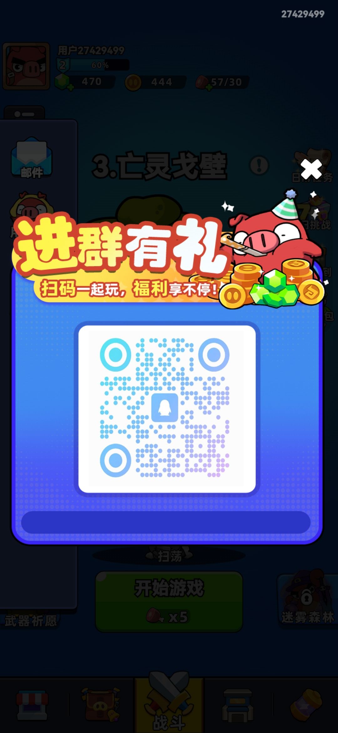 亲爱的背包大师，这是为您准备礼包码🤩
kdcwz2024
kdcwz123
kdcwz8088
kdcwztaptap
kdcwz666
kdcwz777
kdcwz888
kdcwz999
兑换方式：主界面头像下方按钮-兑换码截图