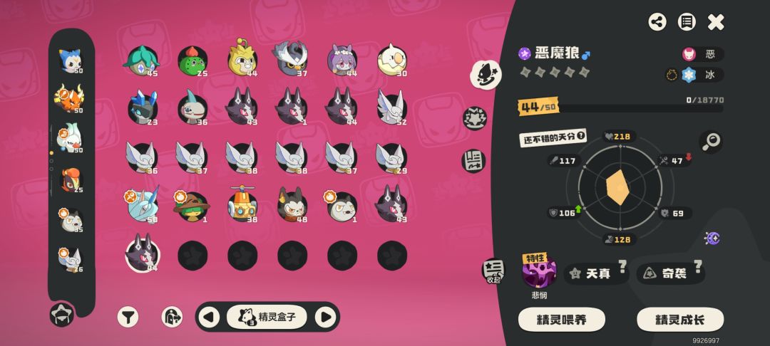 还有这种事? 1