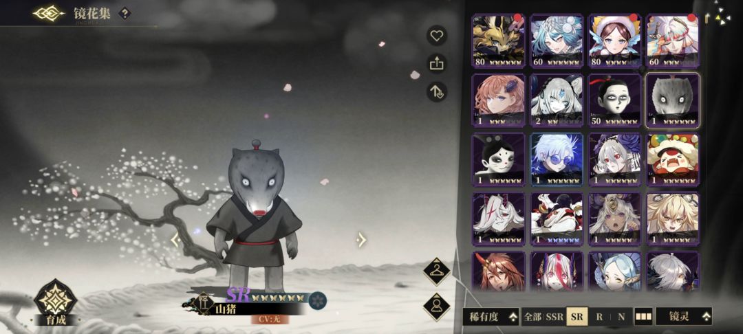 进阶 1