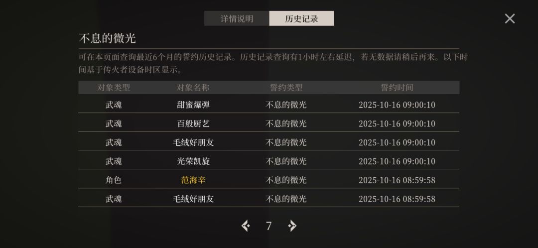 早上抽了双金被吞了一个 1