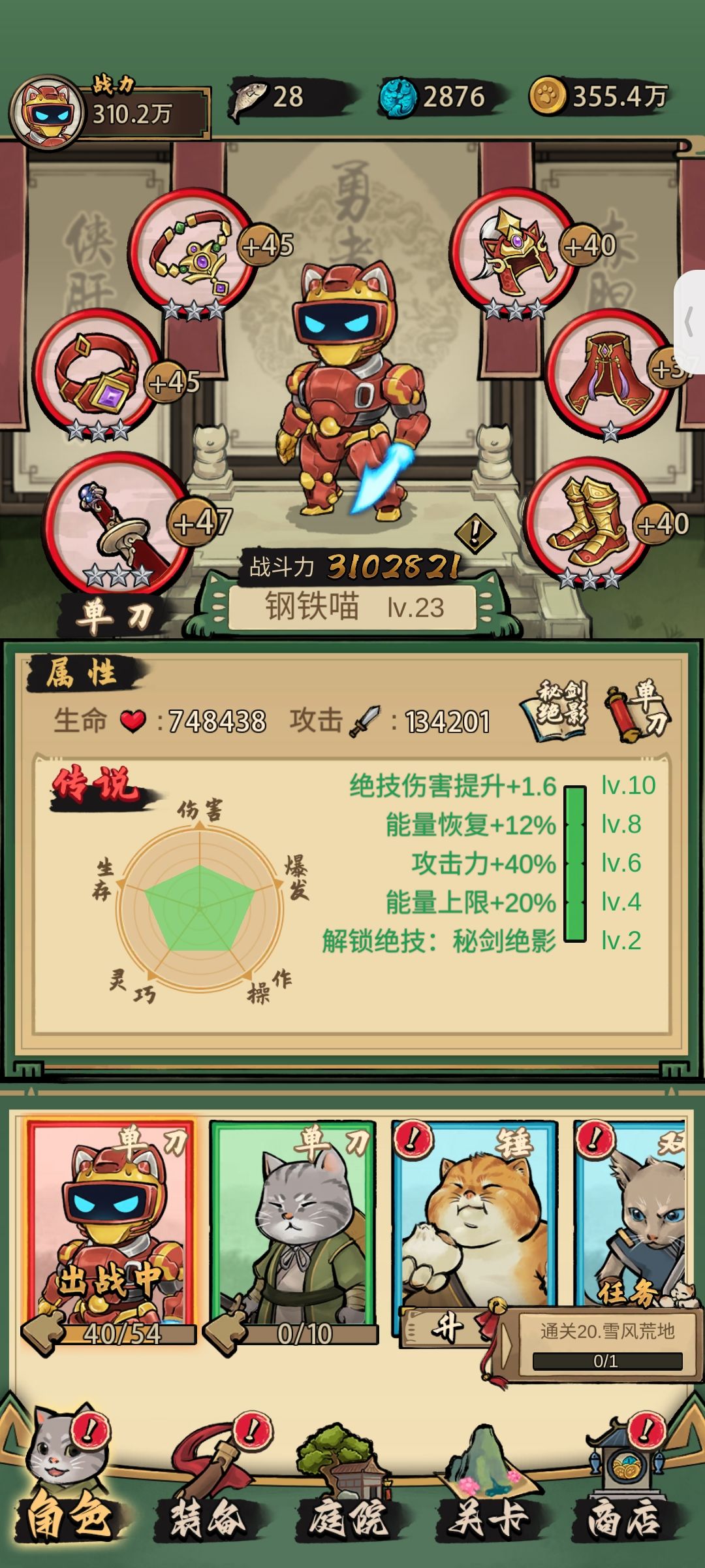动态图片 3