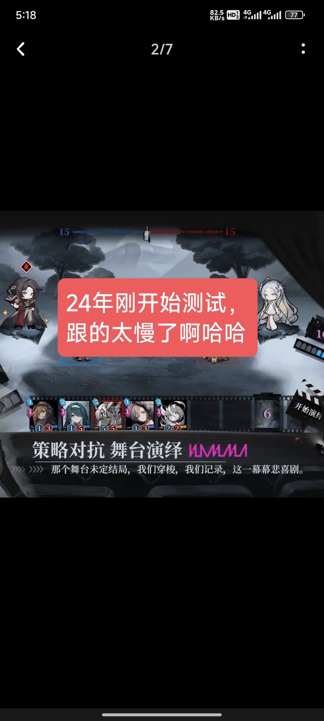 还能跟风吃到P吗，税都收到100年以后了！ 2