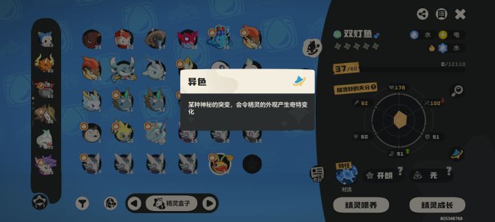 [表情_微笑]算奔溃了 终于来了截图