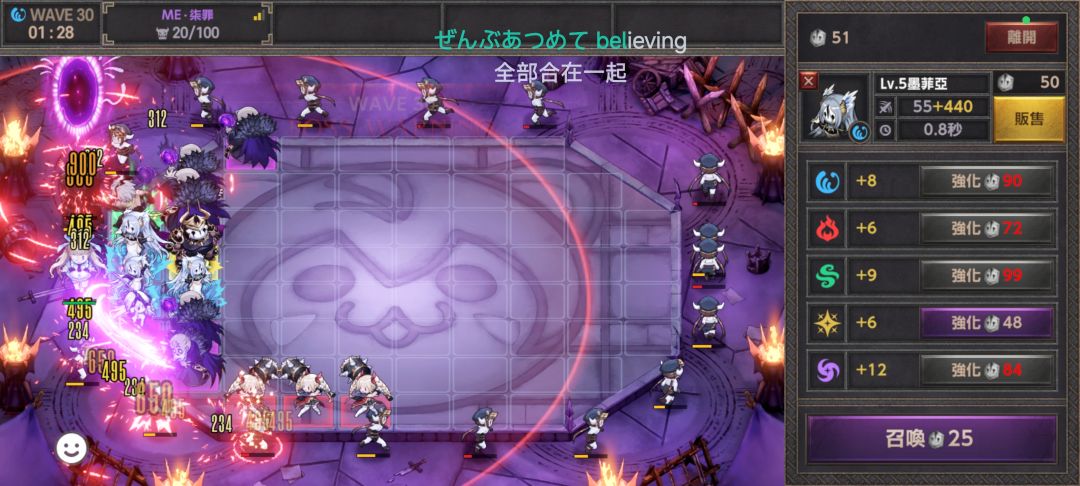 墨菲亚time 2